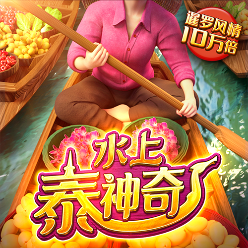 富翁彩票
