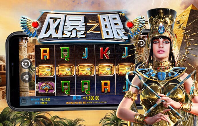新葡萄娱乐官网版游戏987