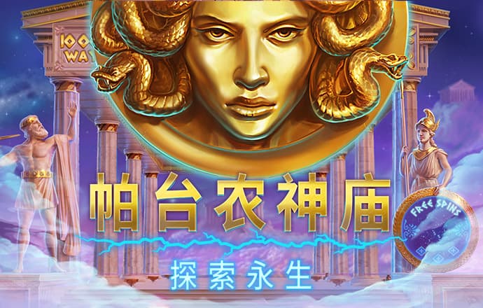 永利官网112