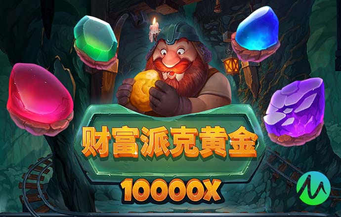 天博平台app下载官网