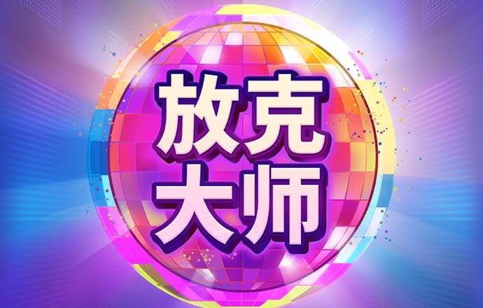浩瀚体育平台下载app